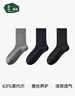 松山棉店蠶柔情侶中筒襪子凈色百搭莫代爾彈力透氣男士-中灰+藏青+黑色 曬單實(shí)拍圖