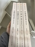 2022年中傳藝考文史哲通識讀本叢書(shū)（全4冊） 曬單實(shí)拍圖