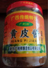 廣利祥黃皮醬240g*2瓶裝廣西南寧特產(chǎn)山黃皮醬水餃子蘸料腸粉醬汁 曬單實(shí)拍圖