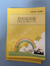 健生練習本作業(yè)本子小學(xué)生拼音田字格練習簿寫(xiě)字簿漢語(yǔ)拼音語(yǔ)文數學(xué)英語(yǔ)練字寫(xiě)字本厚幼兒園一年級上海統一 英語(yǔ)練習簿10本裝 曬單實(shí)拍圖