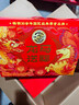 徐福記 龍馬送福特大禮盒 2131g 送禮禮品 新年禮箱 糕點(diǎn)糖果年貨禮盒 曬單實(shí)拍圖