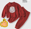 優(yōu)奇男寶寶春秋套裝中式分體紅色滿(mǎn)月百天周歲禮服抓周拜新年嬰兒衣服 曬單實(shí)拍圖