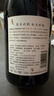 覓鹿寧夏覓鹿干紅葡萄酒1支裝赤霞珠品種750ml 一瓶 曬單實(shí)拍圖