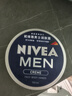 妮維雅（NIVEA）男士潤膚霜150ml 清爽不油膩干皮保濕面霜護膚品 新年情人節禮物 曬單實(shí)拍圖