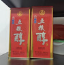 五糧液股份五糧醇紅淡雅鐵盒濃香型白酒50度500mL*6原箱年份隨機無(wú)禮袋 曬單實(shí)拍圖