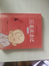 全2冊 三毛流浪記全集+小巴掌童話(huà)注音正版彩圖中國經(jīng)典動(dòng)畫(huà)張樂(lè )平著(zhù)小學(xué)生一二年級萬(wàn)物復書(shū)課外閱讀故事 曬單實(shí)拍圖