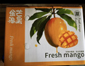 京鮮生 海南小臺農芒果5斤禮盒裝 單果70g起 生鮮水果 曬單實(shí)拍圖