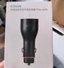 榮耀66W車(chē)載充電器適配榮耀華為mate系列P系列超級快充金屬車(chē)充送數據線(xiàn) 曬單實(shí)拍圖