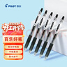 百樂(lè )（PILOT）【熱門(mén)商品】JUICE果汁筆按動(dòng)黑色中性筆高顏值0.5簽字筆黑筆水性筆學(xué)生考試刷題辦公用品文具 5支 曬單實(shí)拍圖