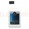 奔馳（Mercedes Benz）原廠(chǎng)防凍液CESABVRG級GLCGLEGLA汽車(chē)配件 1L -37℃ 紅色 1瓶 曬單實(shí)拍圖