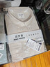 才子男士加絨襯衫3A抗菌秋冬純色品牌LOGO保暖長(cháng)袖商務(wù)休閑襯衣男 曬單實(shí)拍圖