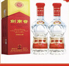 劍南春水晶劍 52度 500ml*2瓶  雙支禮盒 濃香型白酒 年貨送禮 曬單實(shí)拍圖