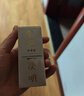 仰壽堂  金花決明子眼周按摩保健精油  眼周經(jīng)絡(luò )按摩運化  小兒近視 眼部不適  男女通用30ml 曬單實(shí)拍圖
