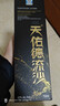 天佑德 流沙12雪莉青稞酒 43度 750ml 單瓶裝【熱門(mén)商品推薦】 曬單實(shí)拍圖