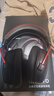 MICROKIA【三角洲冠軍推薦|賽事專(zhuān)用】電競游戲耳機頭戴式藍牙無(wú)線(xiàn)2.4G四模fps聽(tīng)聲辨位吃雞csgo筆記本電腦 曬單實(shí)拍圖