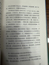 阿勒泰的角落 我的阿勒泰系列 李娟 豆瓣9分 毛不易于適王安憶等 曬單實(shí)拍圖