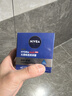 妮維雅（NIVEA）男士【深層滋潤】補水保濕水活深潤霜50g*2男士面霜 男友生日禮物 曬單實(shí)拍圖