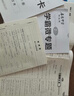 【現貨速發(fā)】2026春新版啟東中學(xué)作業(yè)本八年級數學(xué)下冊人教版RJ 龍門(mén)啟東八年級下冊數學(xué)教材同步練習冊測試卷課時(shí)作業(yè)本初二下冊數學(xué)同步作業(yè)本 曬單實(shí)拍圖
