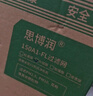 思博潤（SBREL）適配小米新風(fēng)機濾芯 米家A1家用壁掛式復合過(guò)濾網(wǎng) 中效+高效1套（適配小米新風(fēng)機300-G1濾芯） 曬單實(shí)拍圖