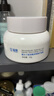 益膚透明質(zhì)酸創(chuàng  )面防護凝膠敷料10g50g100g創(chuàng  )面愈合醫用術(shù)后修護理正品 屏障修護面霜50g 曬單實(shí)拍圖