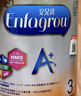 美贊臣（MeadJohnson）港版安兒寶A+3段進(jìn)口嬰幼兒奶粉三段 850g 1-3歲 HMO DHA 0蔗糖 曬單實(shí)拍圖