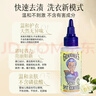 奶奶的秘密衣物去漬劑59ml*3 美國去漬筆衣服去油污漬神器油漬去除劑預洗液 曬單實(shí)拍圖