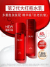 玉蘭油（OLAY）大紅瓶水乳液保濕抗皺緊致化妝品護膚品套裝禮盒38女神節禮物女 曬單實(shí)拍圖