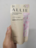 皚麗（ALLIE）嘉娜寶防曬霜SPF50+高倍防曬戶(hù)外通勤送禮物時(shí)美采潤色防曬乳60g 曬單實(shí)拍圖
