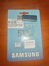 三星（SAMSUNG）高速內存卡 microSD卡適用于行車(chē)記錄儀監控攝像頭無(wú)人機運動(dòng)相機內存卡平板TF存儲卡 EVO PLUS 白卡 512GB 曬單實(shí)拍圖