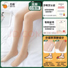 覓橘光腿神器8.0春秋冬裸感超自然加絨假透肉色打底褲襪C 連腳-白皙膚 適合 偏白膚色 1條 秋季 薄絨(適合 10-20度 曬單實(shí)拍圖