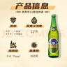燕京啤酒 老燕京12度特制640ml*12瓶 熱賣(mài)整箱裝年貨送禮 曬單實(shí)拍圖