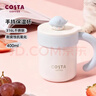 COSTA2026新品【撞了個(gè)大運】男女士高顏值馬克杯保溫保冷女神節送禮 曬單實(shí)拍圖