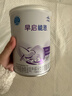 雀巢早啟能恩400克特殊配方粉適用于早產(chǎn)兒奶粉低出生體重配方食品 400g*1罐 曬單實(shí)拍圖
