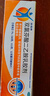 【原研進(jìn)口】扶他林 雙氯芬酸二乙胺乳膠劑 2%*50g 緩解肌肉關(guān)節疼痛軟組織扭傷拉傷挫傷腰背部損傷骨關(guān)節炎 曬單實(shí)拍圖
