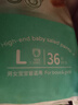 聰博紫草油拉拉褲輕薄紙尿褲新生嬰兒醫護級尿不濕干爽透氣男女尿布兜 【鉑金輕薄款】拉拉褲L碼72片 曬單實(shí)拍圖