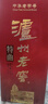 瀘州老窖特曲 老字號第十代 濃香型白酒 52度500ml6瓶整箱 婚宴酒(送禮袋) 曬單實(shí)拍圖
