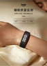 時(shí)刻美（skmei）學(xué)生智能手環(huán)無(wú)聲震動(dòng)鬧鐘跑步計時(shí)運動(dòng)手表睡眠監測電子手表禮物 曬單實(shí)拍圖