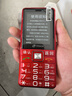 天語(yǔ)（K-Touch）Z15全網(wǎng)通4G老年機大電池超長(cháng)待機大屏大字大聲音老人專(zhuān)用移動(dòng)聯(lián)通電信直板按鍵功能手機 晚霞紅 曬單實(shí)拍圖