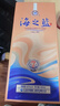 洋河海之藍第七代藍色經(jīng)典綿柔濃香白酒 42度 480mL 6盒 整箱裝 曬單實(shí)拍圖