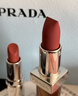普拉達（PRADA）新年情人節禮物 非正棕限定唇膏101 啞光口紅生日禮物女送女友 曬單實(shí)拍圖