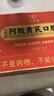 九芝堂阿膠黃芪口服液90支/盒改善貧血阿膠漿女人補氣血年貨禮盒營(yíng)養品 曬單實(shí)拍圖