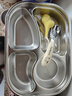 樂(lè )扣樂(lè )扣（LOCK&LOCK）兒童316L不銹鋼分格餐盒小學(xué)生飯盒寶寶吃飯餐盤(pán)黃色 四分格1.5L 曬單實(shí)拍圖