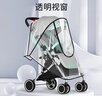葆氏嬰兒車(chē)雨罩推車(chē)防風(fēng)罩擋風(fēng)罩傘車(chē)遮雨罩擋風(fēng)雨衣帶透明視窗 U型雨罩 通用型 曬單實(shí)拍圖