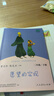 【京東包郵 當天發(fā)貨】快樂(lè )讀書(shū)吧二年級下冊 人教版 一起長(cháng)大的玩具+神筆馬良+愿望的實(shí)現+七色花+大頭兒子和小偷爸爸 二年級必讀小學(xué)課外書(shū)籍 【二年級下冊】全套5冊 曬單實(shí)拍圖
