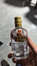 古井貢酒 年份原漿 傳承小酒 52度 100mL 1瓶 曬單實(shí)拍圖