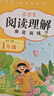 【2026新版】一年級下冊上冊課堂筆記人教版 語(yǔ)文數學(xué)預習同步課本書(shū)一下教材解讀全解解讀小學(xué)生1年級狀元學(xué)霸筆記黃岡隨堂筆記 【一下 8冊】語(yǔ)文+數學(xué)+看圖寫(xiě)話(huà)+閱讀理解等 小學(xué)一年級 曬單實(shí)拍圖