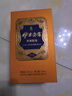伊力特（新品）新疆伊力特白酒52度伊力老窖西域陳香T15 濃香型白酒 52度 500mL 6瓶 整箱裝 曬單實(shí)拍圖