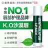 曼秀雷敦（Mentholatum）修護潤唇膏男女生保濕滋潤去死皮淡唇紋經(jīng)典薄荷味3.5g防曬唇膏 曬單實(shí)拍圖
