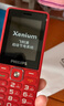 飛利浦（PHILIPS）E536 老年人手機4G全網(wǎng)通新款老年機超長(cháng)待機大字體大聲音中小學(xué)生老人專(zhuān)用備用按鍵功能機 絢麗紅 曬單實(shí)拍圖