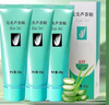 完美蘆薈膠100%正品祛痘淡印補水保濕淡化疤痕斑曬后修復皮膚 十只裝*40g【買(mǎi)五送五】 曬單實(shí)拍圖
